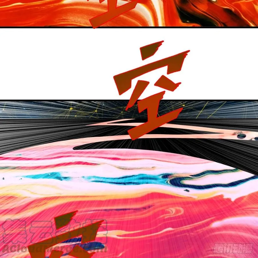 245回 再见白立 第37页
