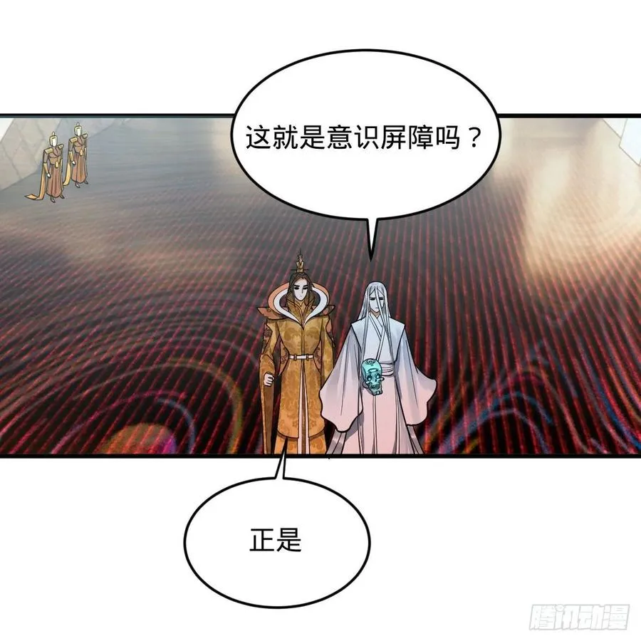 245回 再见白立 第41页