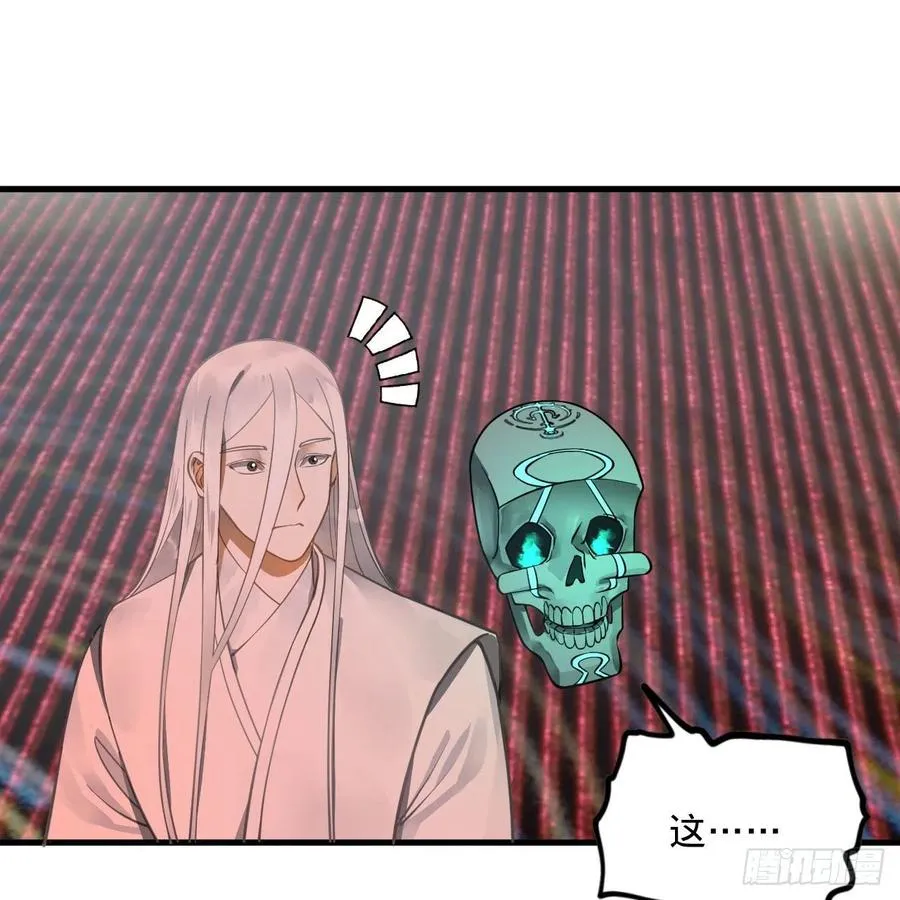 245回 再见白立 第42页