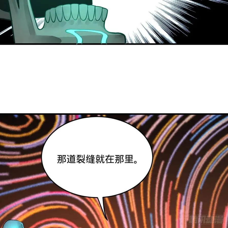 245回 再见白立 第44页