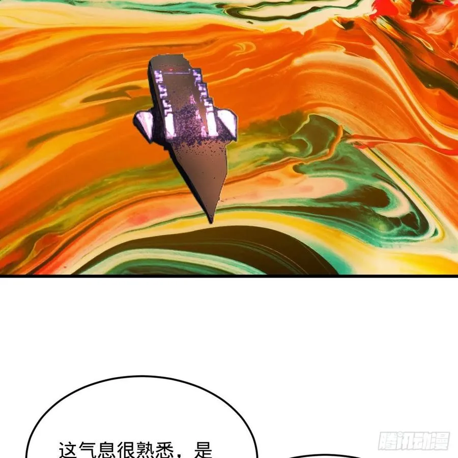 245回 再见白立 第47页
