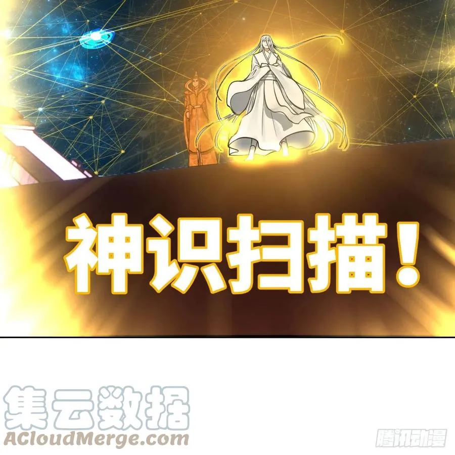245回 再见白立 第52页