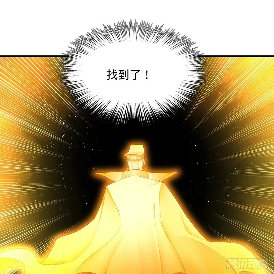 245回 再见白立 第56页