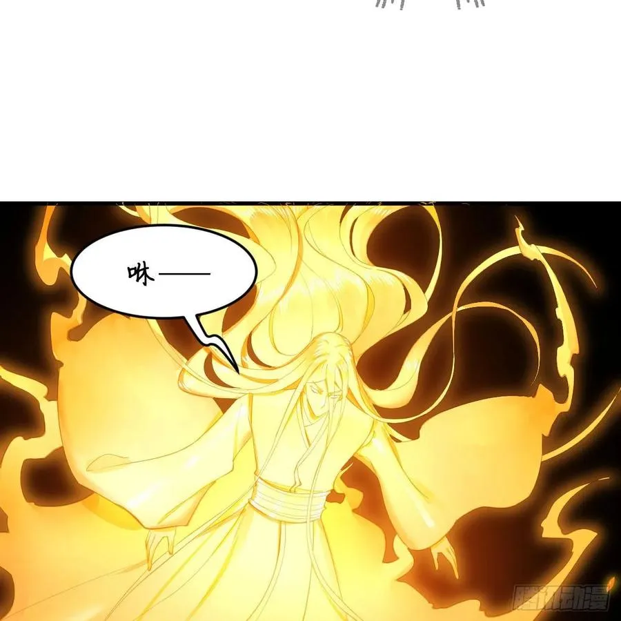 245回 再见白立 第59页