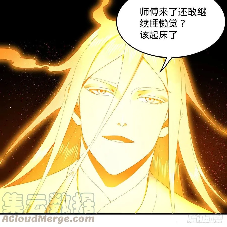 245回 再见白立 第61页