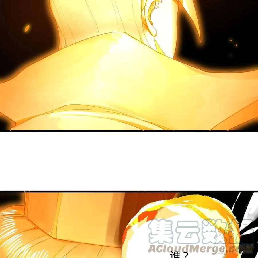 245回 再见白立 第64页