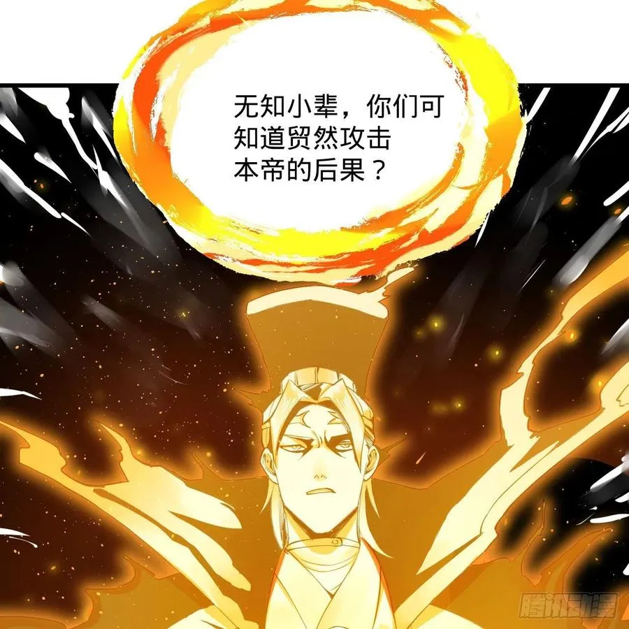 245回 再见白立 第66页