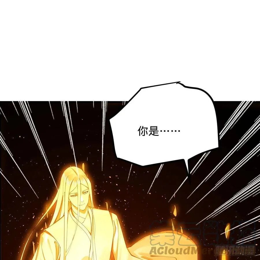 245回 再见白立 第70页