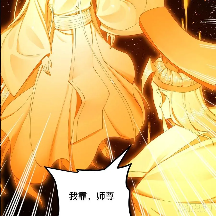 245回 再见白立 第71页