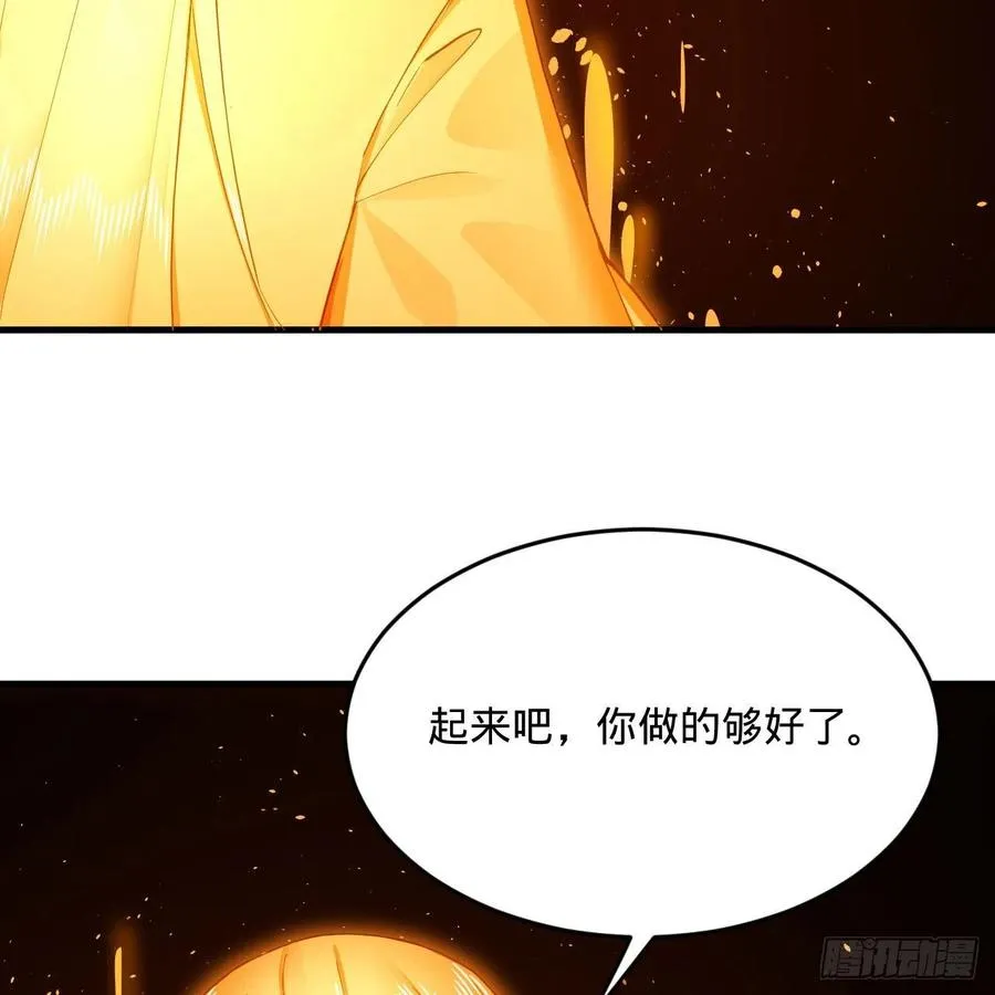 245回 再见白立 第74页