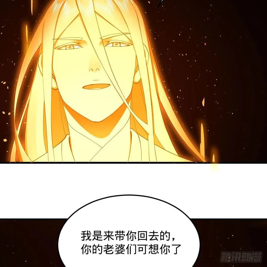 245回 再见白立 第75页