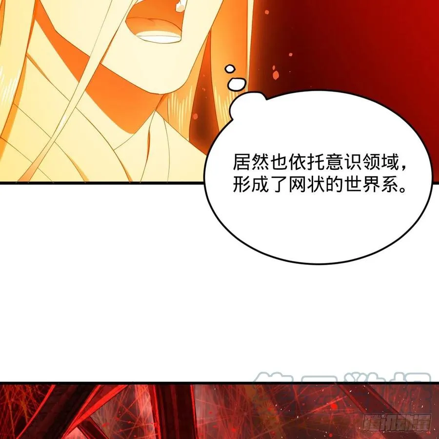 245回 再见白立 第85页