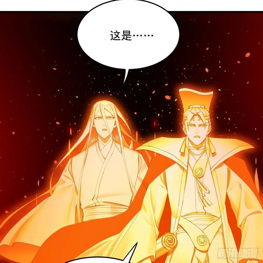 245回 再见白立 第89页