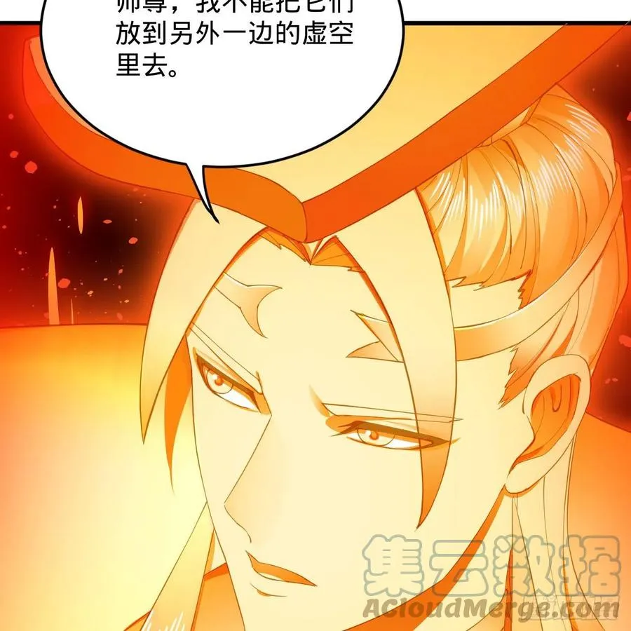 245回 再见白立 第91页