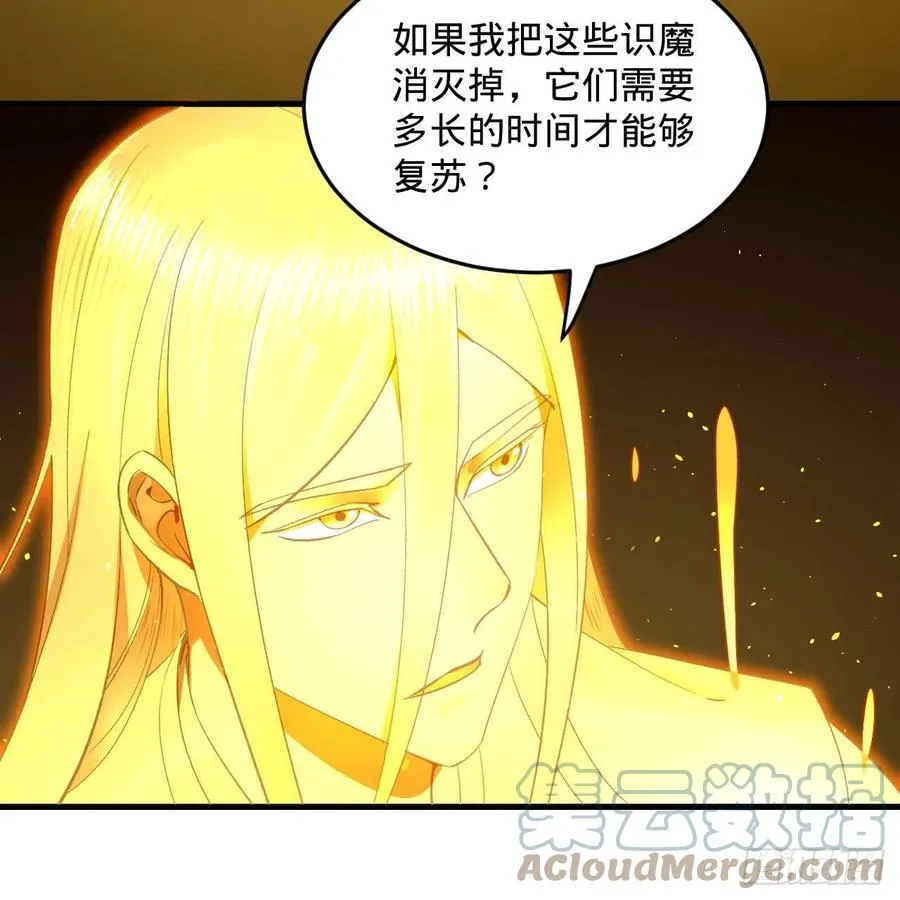 246回 大家晚上好啊 第7页