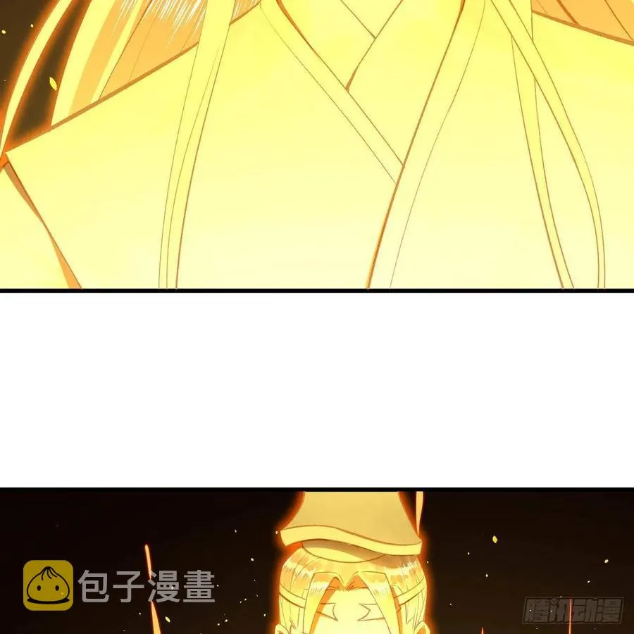 246回 大家晚上好啊 第14页