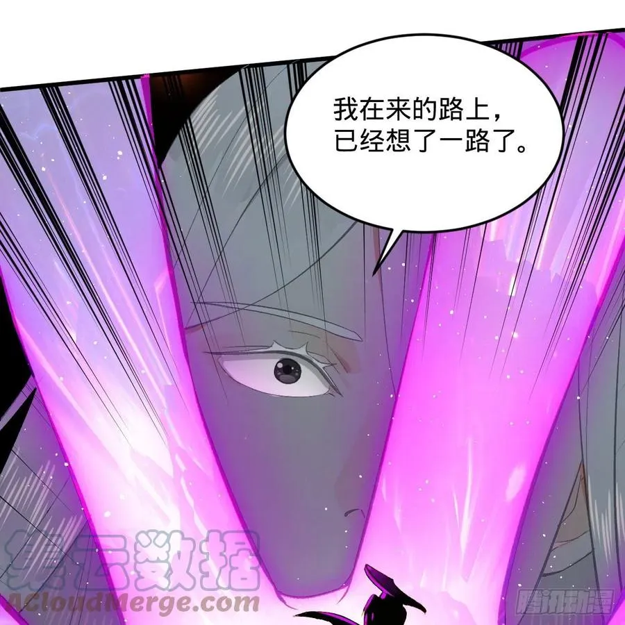 246回 大家晚上好啊 第22页