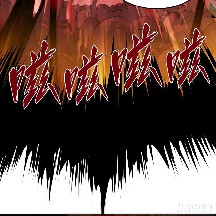 246回 大家晚上好啊 第30页