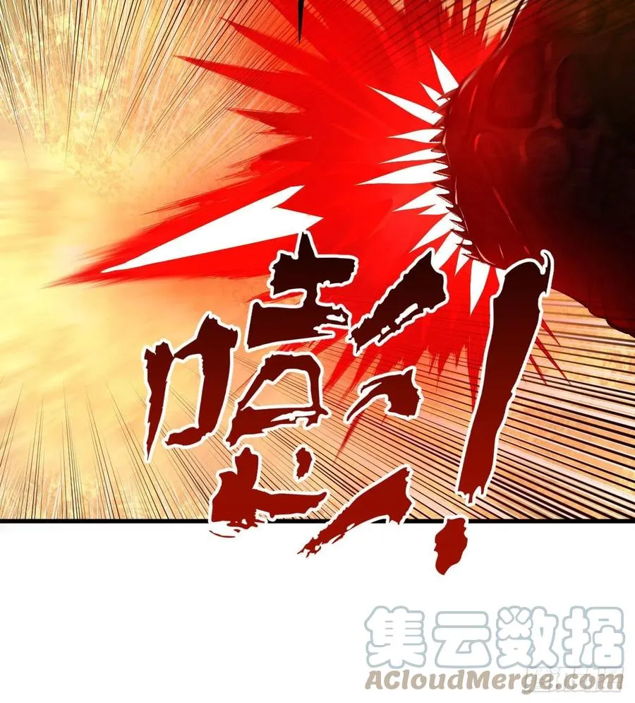 246回 大家晚上好啊 第31页