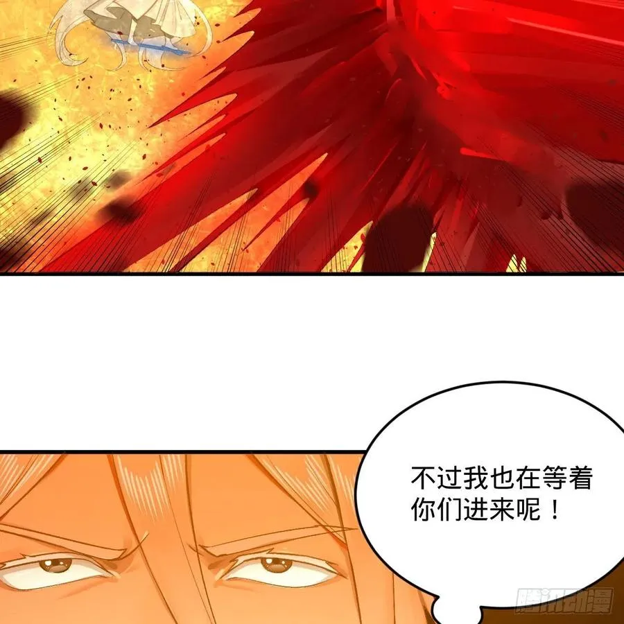 246回 大家晚上好啊 第33页