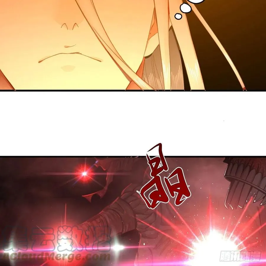 246回 大家晚上好啊 第34页