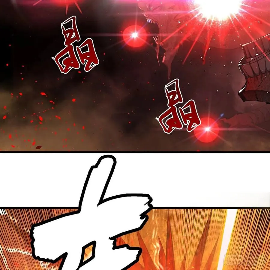 246回 大家晚上好啊 第35页