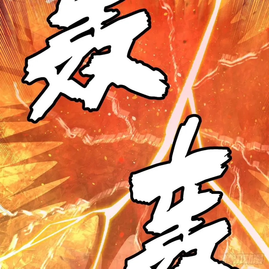 246回 大家晚上好啊 第36页