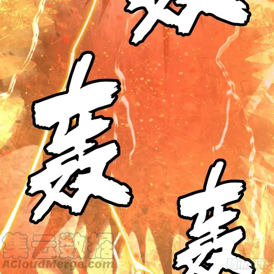 246回 大家晚上好啊 第37页