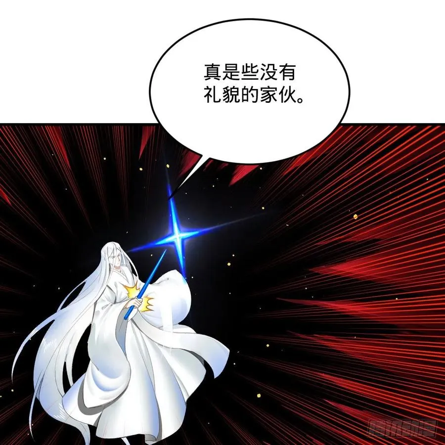 246回 大家晚上好啊 第47页