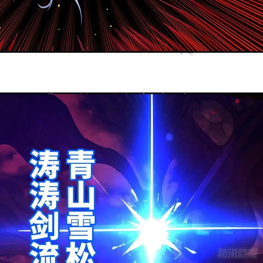246回 大家晚上好啊 第48页