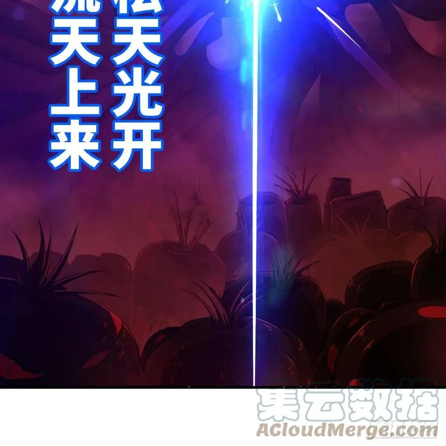 246回 大家晚上好啊 第49页