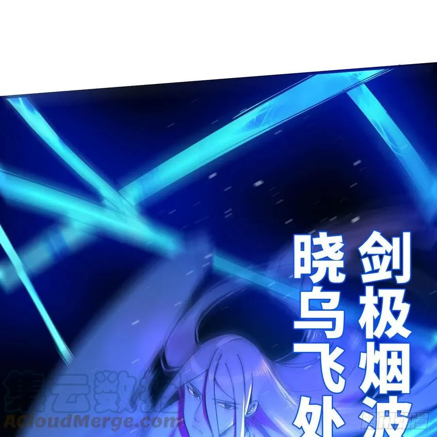 246回 大家晚上好啊 第61页