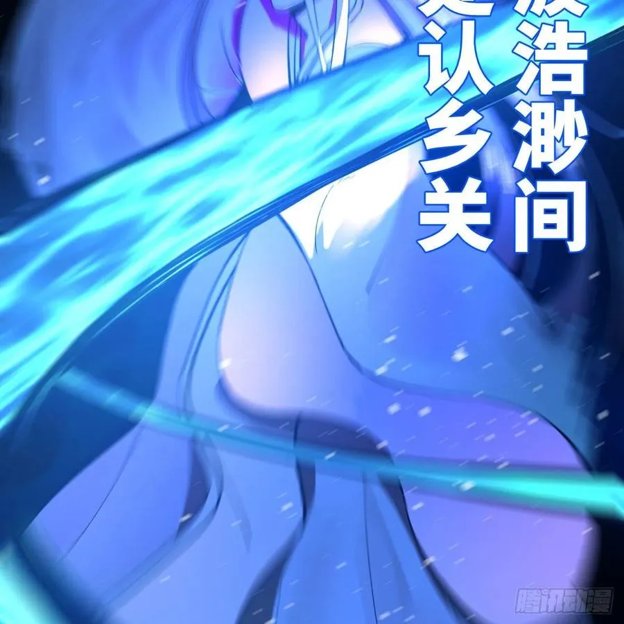 246回 大家晚上好啊 第62页