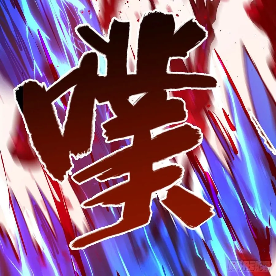 246回 大家晚上好啊 第66页
