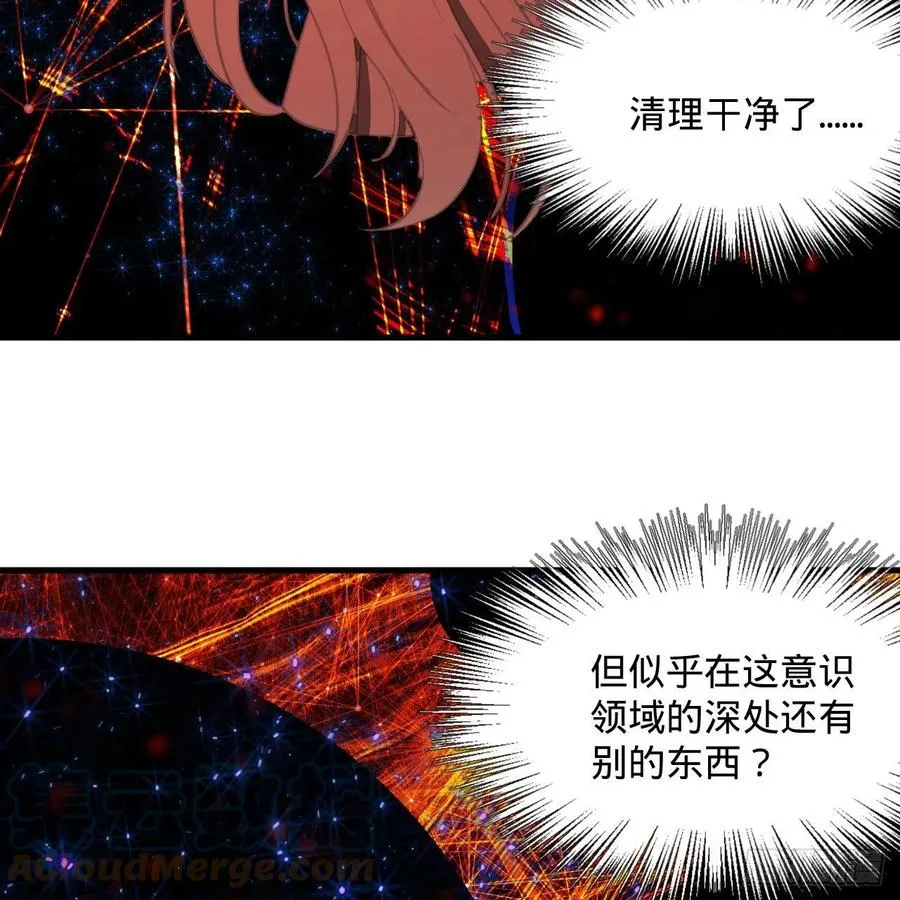 246回 大家晚上好啊 第79页