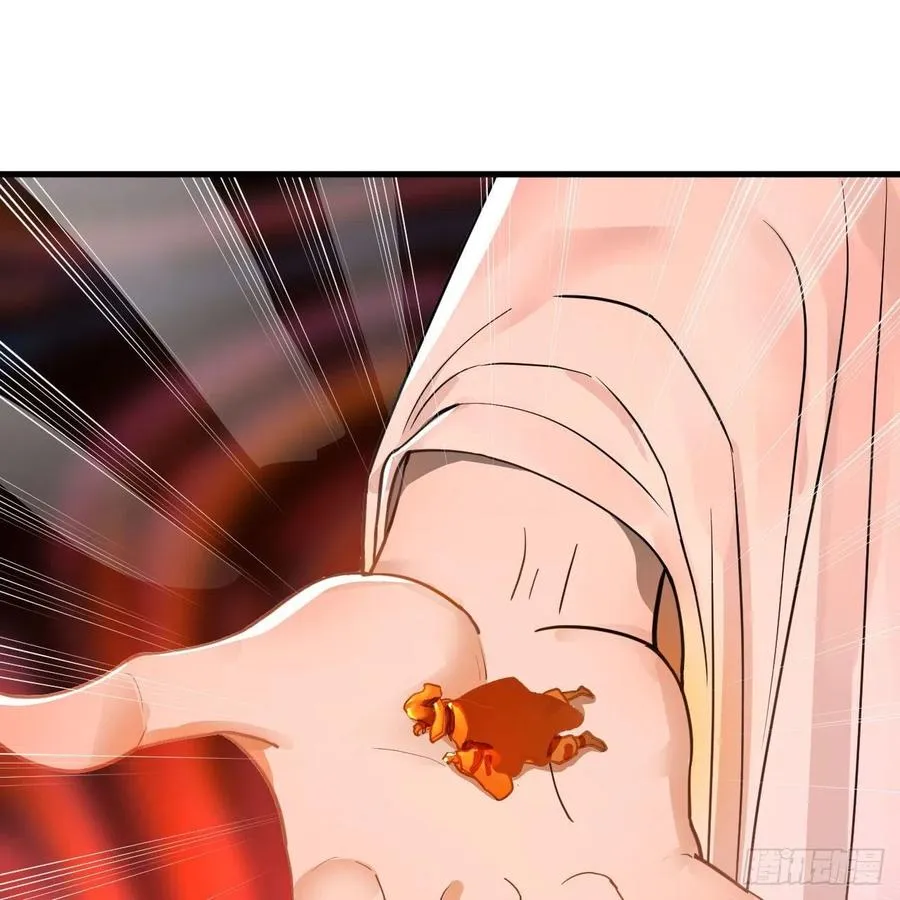 246回 大家晚上好啊 第90页