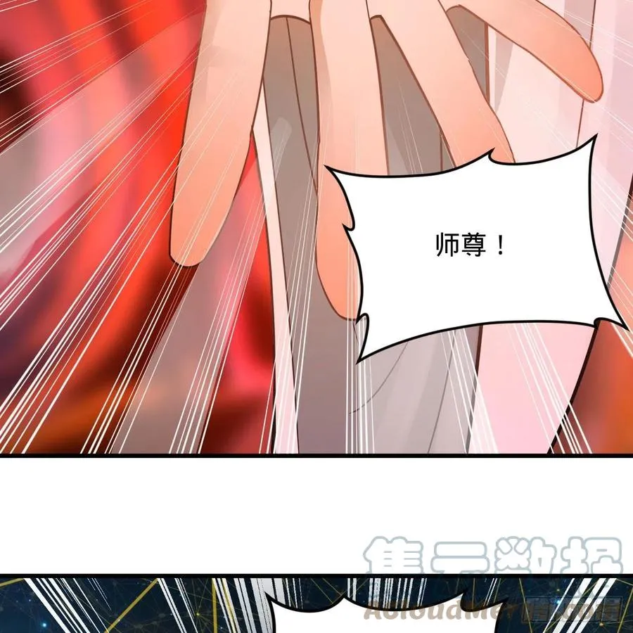 246回 大家晚上好啊 第91页