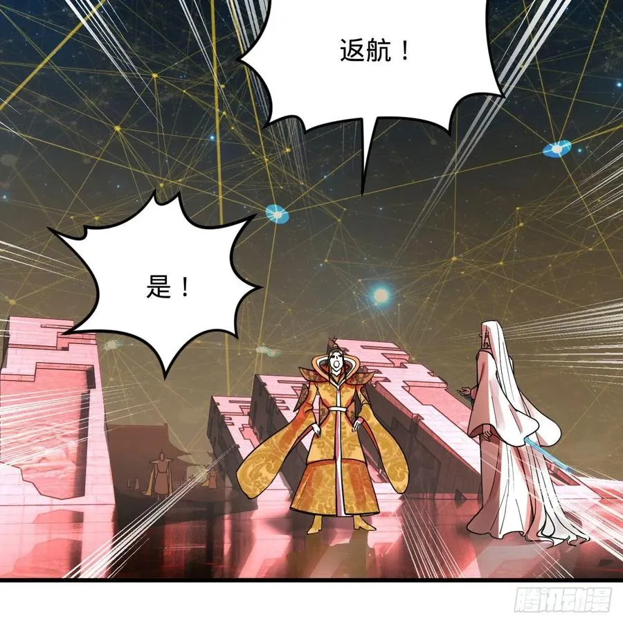 246回 大家晚上好啊 第92页