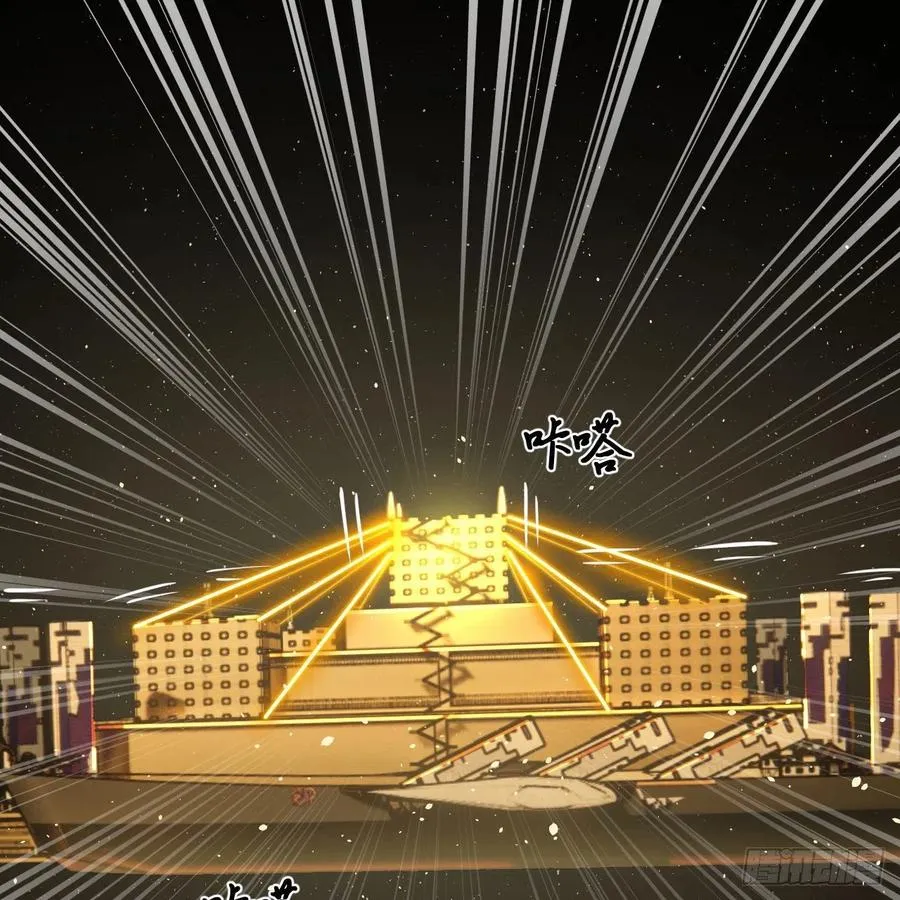 247回 许你五百年 第22页