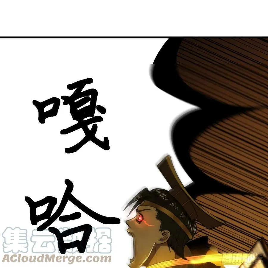 247回 许你五百年 第29页