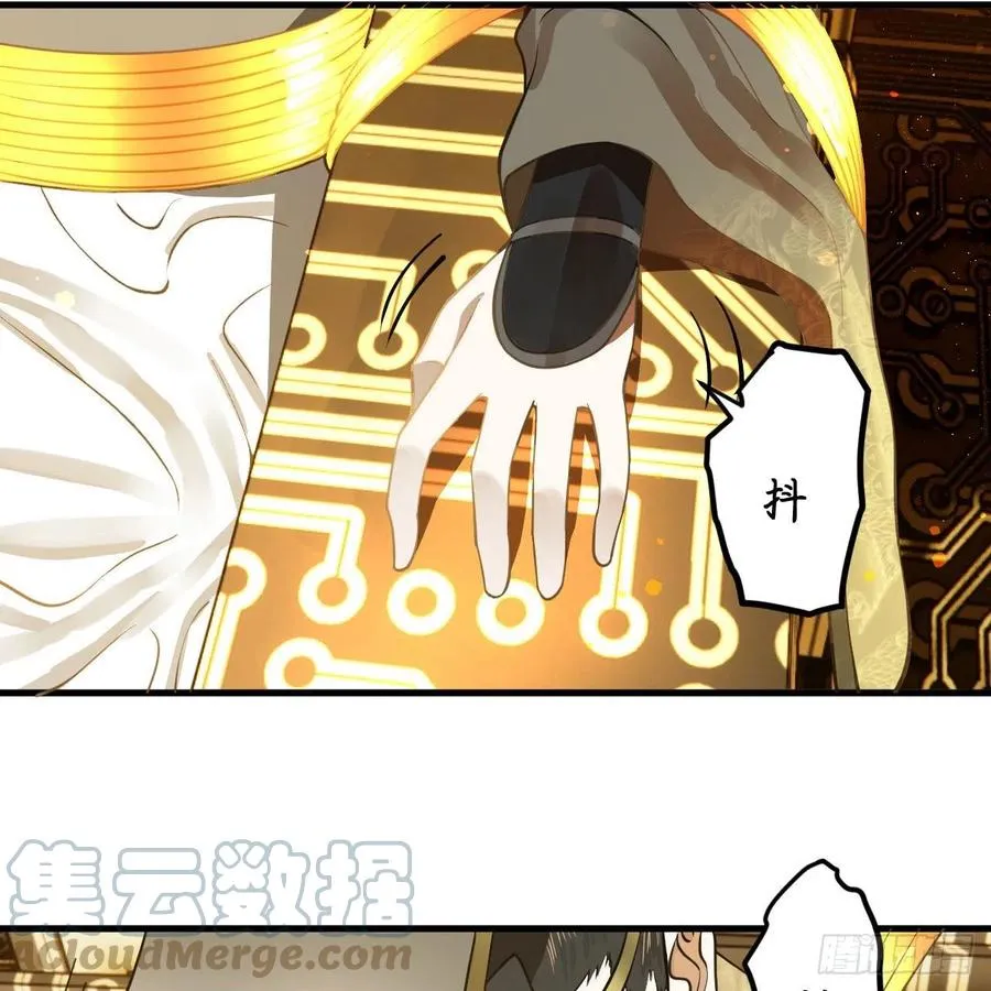 247回 许你五百年 第41页