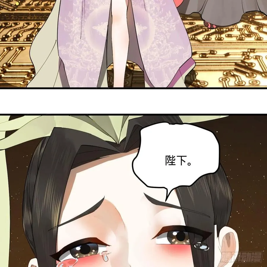 247回 许你五百年 第68页