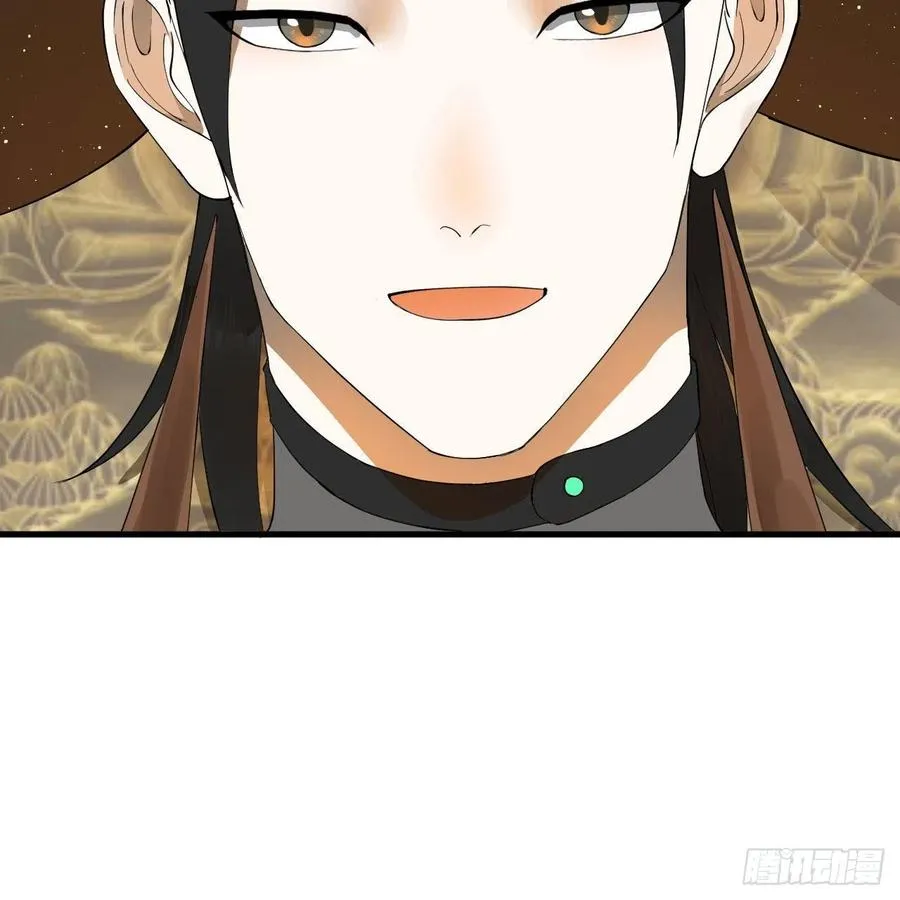 247回 许你五百年 第70页
