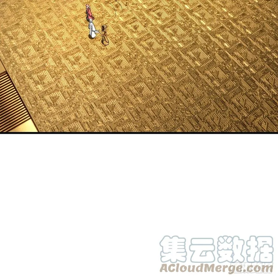 247回 许你五百年 第73页