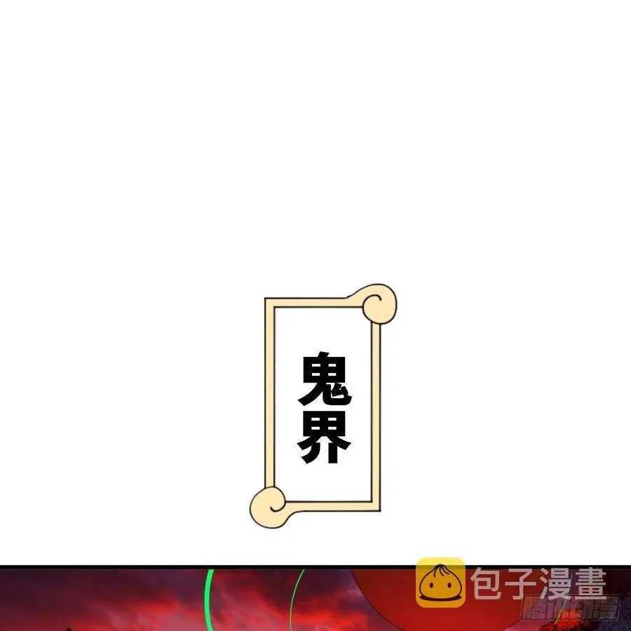 247回 许你五百年 第74页