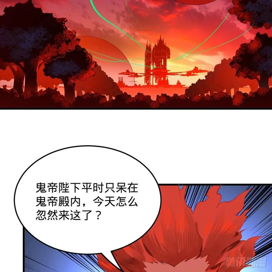 247回 许你五百年 第75页