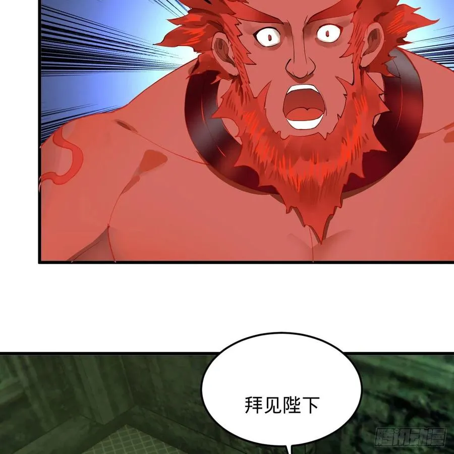 247回 许你五百年 第76页