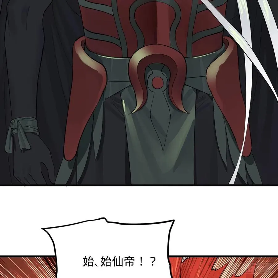 247回 许你五百年 第79页