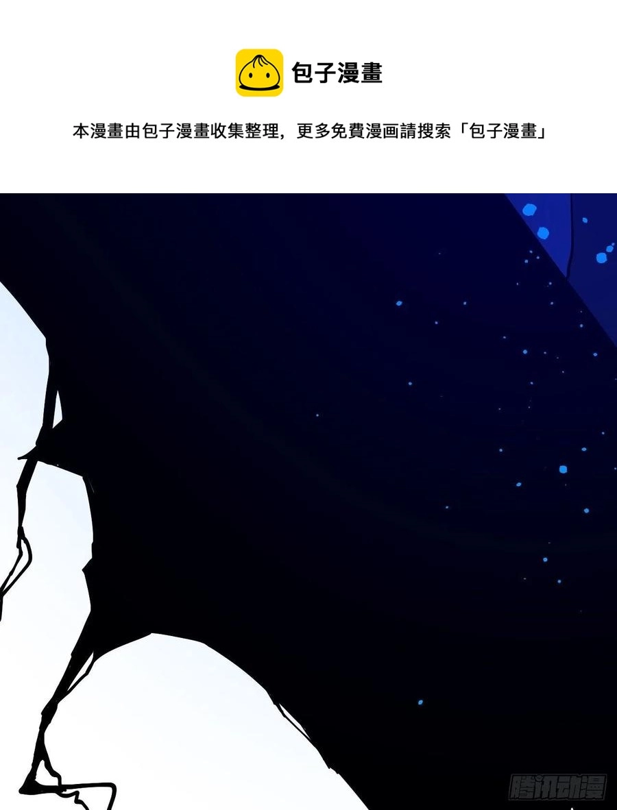 247回 许你五百年 第98页