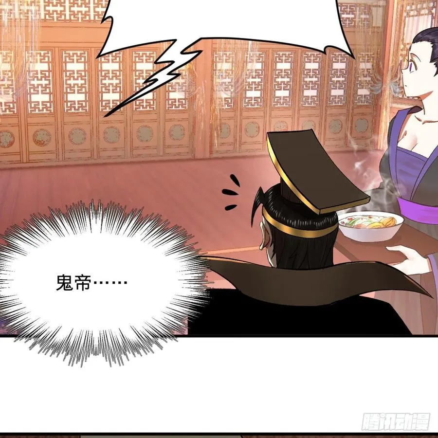 248回 燃烧自己 照亮爱妃 第26页